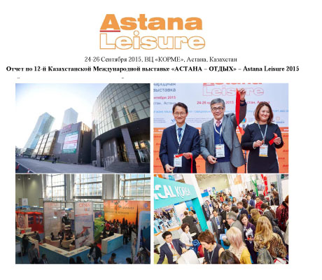 AL PSR2015ru